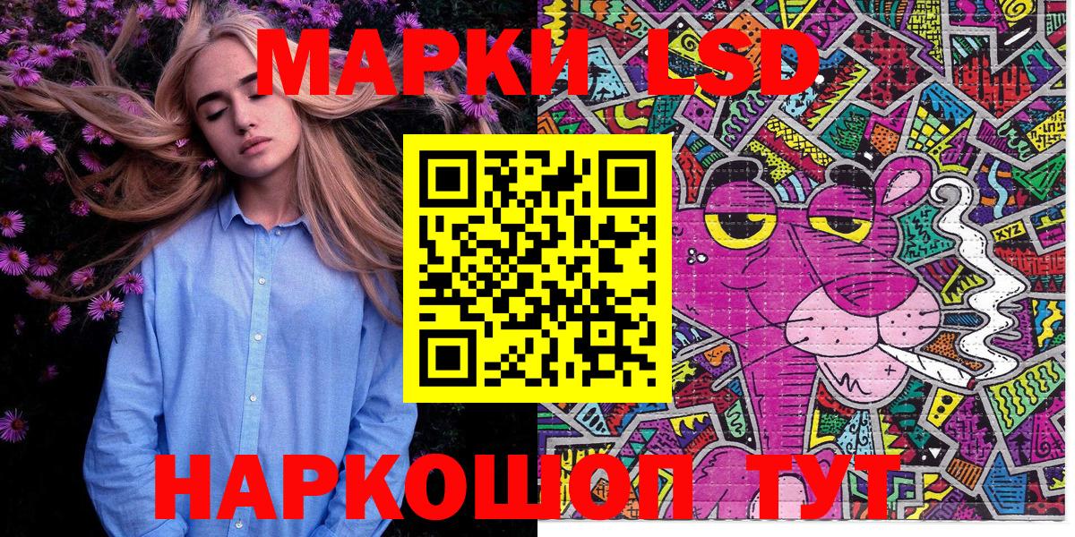 Марки N-bome 1,5мг  Марки N-bome  Шали  Вход с VPN  Марки N-bome 1,5мг 