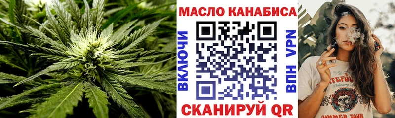 купить наркотики сайты  Шали  Дистиллят ТГК вейп с тгк 