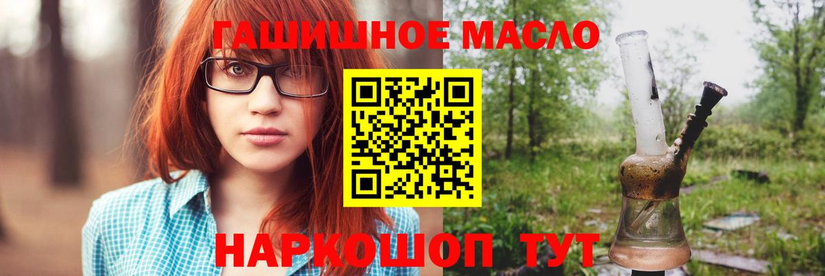 Дистиллят ТГК вейп Шали