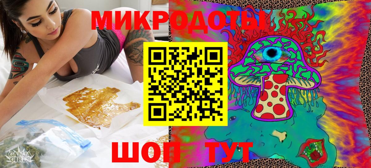 Псилоцибиновые грибы мицелий  Галлюциногенные грибы MAGIC MUSHROOMS  Вход с VPN  Шали 